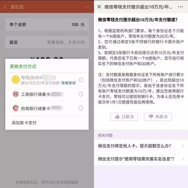 怎么转账才能更快的提高流水账,微信转账怎么省手续费