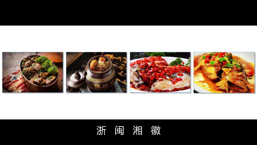 开学第一课地理,免费观看高中地理全套课程