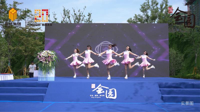 深情仰望,告白郑州|裕华会园嘿糖会轻松新茶发布盛典