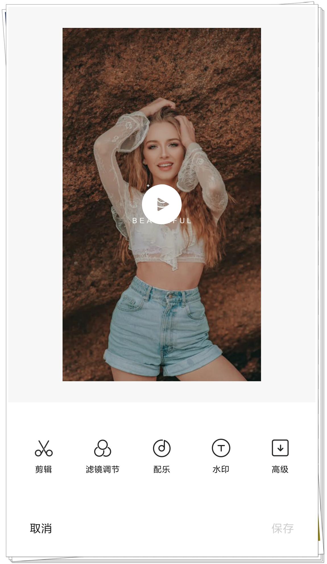小米自带免费视频剪辑神器，秒杀第三方工具！米粉：服不服？
