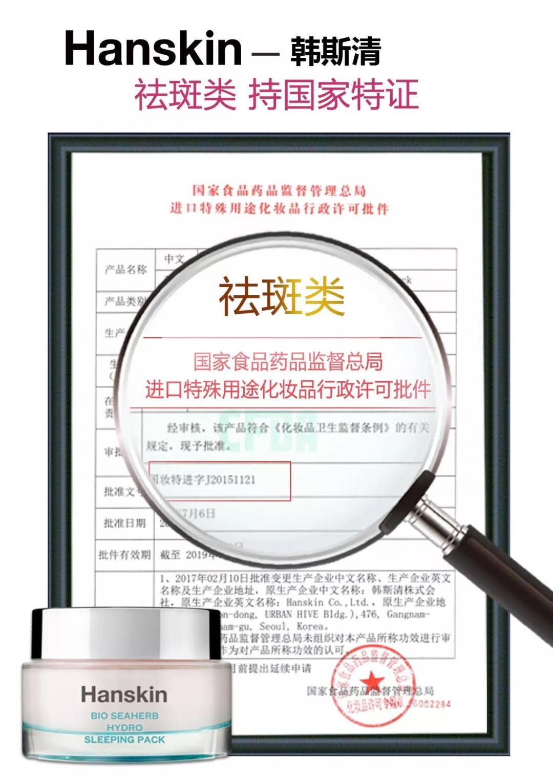 怎样敷水光面膜,明星每天敷面膜