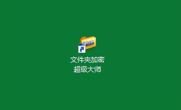 如何用电脑打开对应的软件,怎么快速打开电脑上的软件