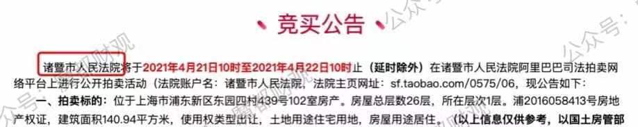上海法拍房最新信息多少套,上海市法拍房最新消息
