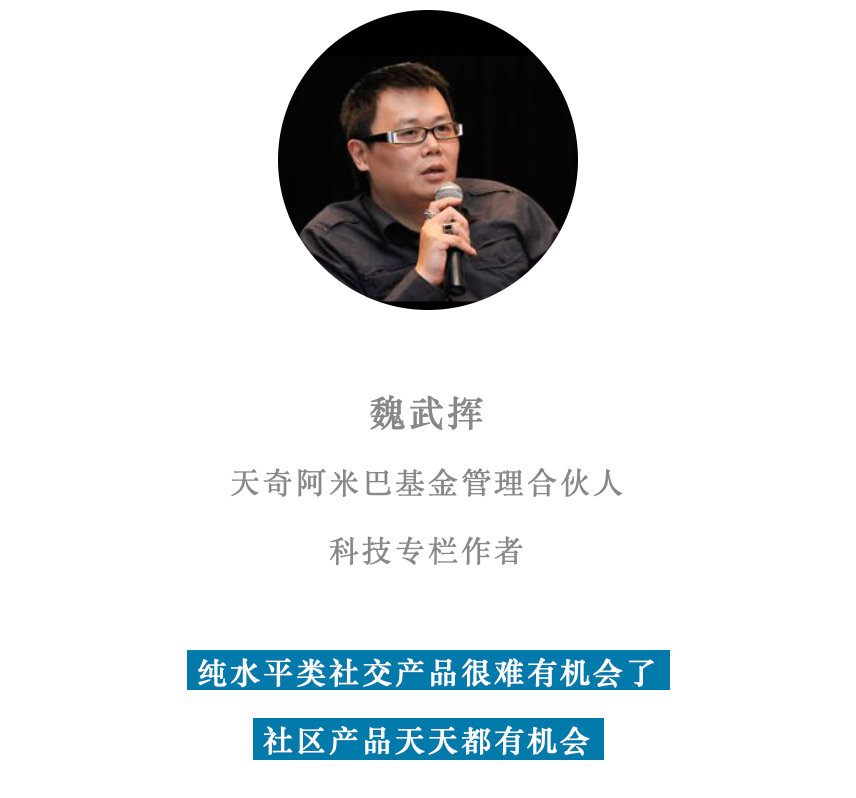 *今条头日**、罗永浩、快播创始人都要在今天叫板微信？