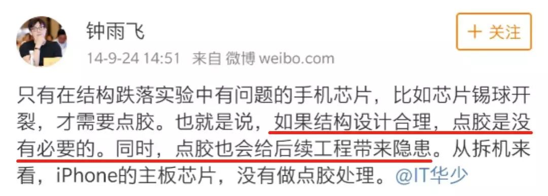 魅族手机出现偷工减料,魅族被联发科坑事件