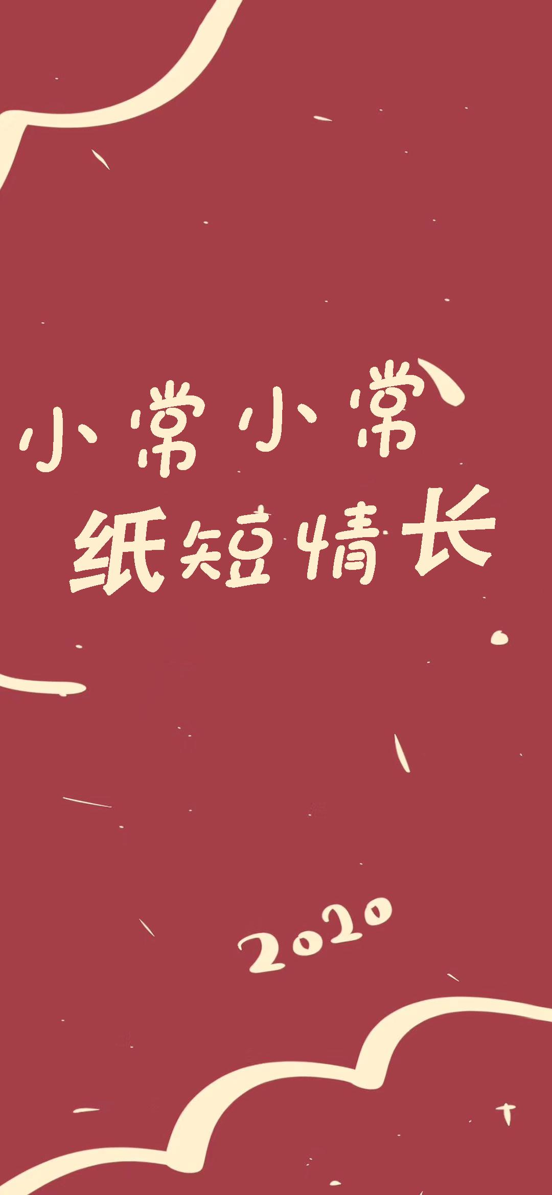 姓氏壁纸小王斗志昂扬,小王小王不慌不忙壁纸