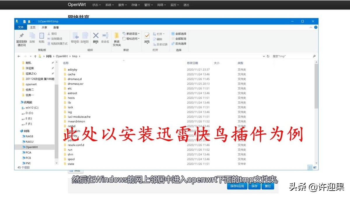 许迎果基础教程,许迎果最新消息