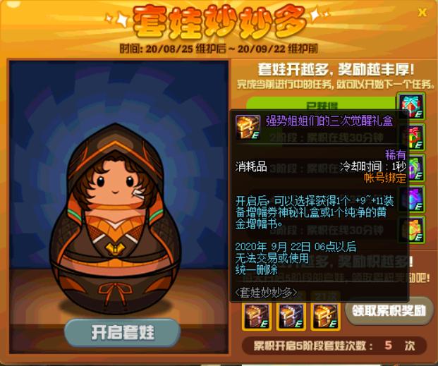 dnf希洛克团本详细机制2021,dnf希洛克普通团本攻略