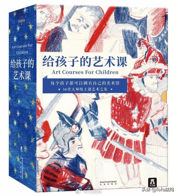 六一儿童节书籍推荐,六一儿童节读书礼物