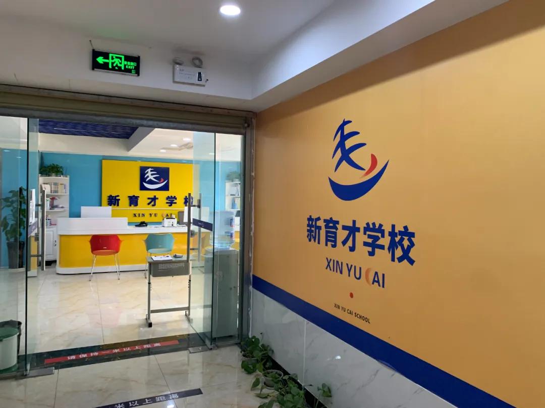 记者暗访培训机构训练营,暗访学校培训班