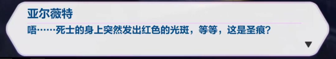 崩坏3劫灭做什么任务可以得,崩坏3消灭死士祭典活动