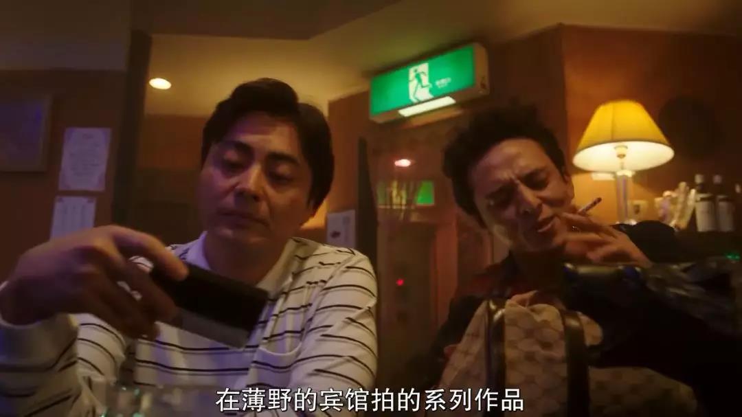 《全裸导演》日本肉片大亨的发家史