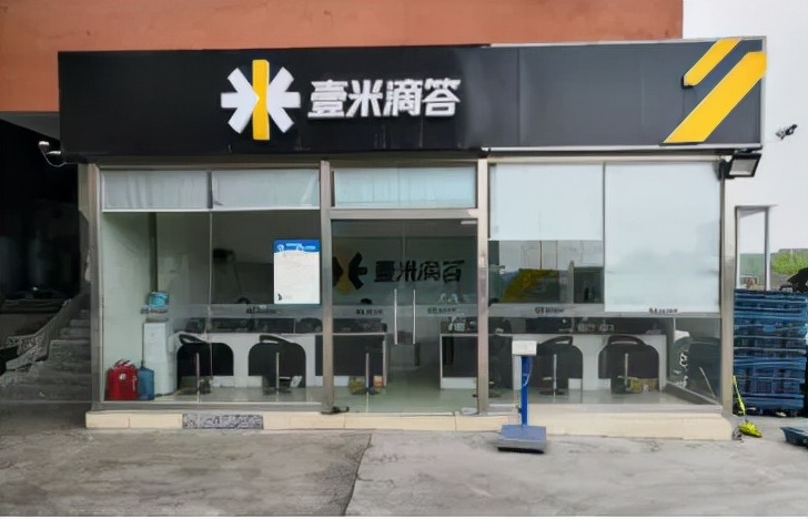 圆通速递壹米滴答汇森速运,壹米滴答与汇森融合