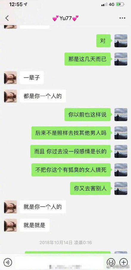 袁巴元为什么离婚,袁巴元现任老婆是谁