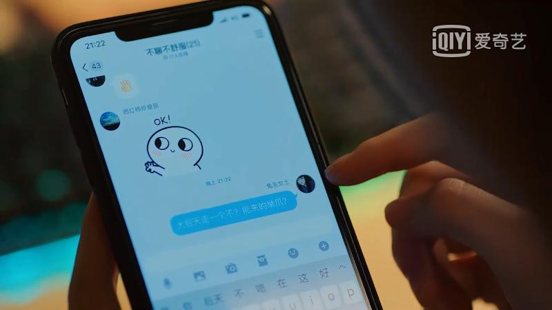 二十不惑2剧情介绍 (二十不惑1剧集合集)