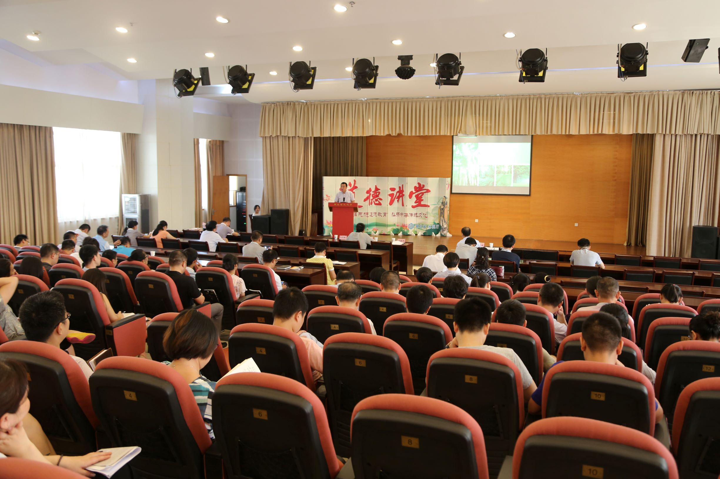 全国文明城市创建巡礼,创建全国水利文明单位工作汇报