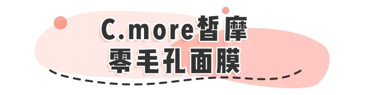 医美收毛孔价格表,医美收毛孔效果