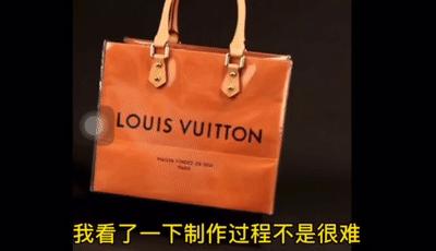 lv纸袋改造手工包在哪里买,lv纸袋大改造