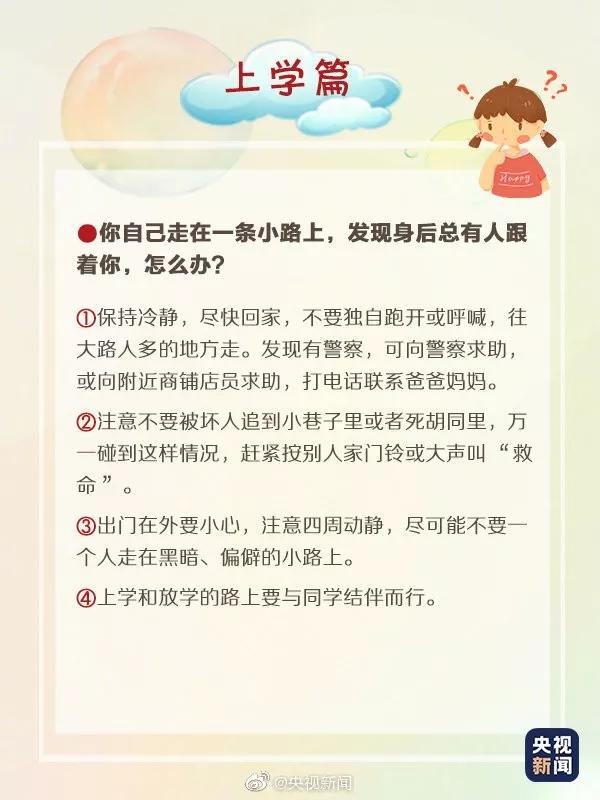 防拐打拐的平台有哪些,最新打拐公益网站