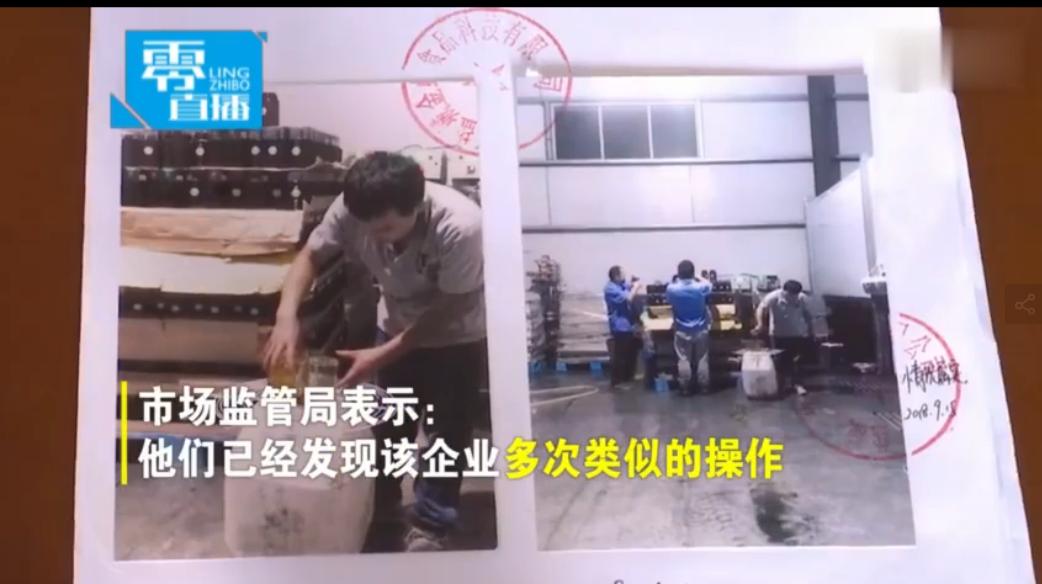 真蜂蜜掺假蜂蜜会怎样,真蜂蜜掺假蜂蜜