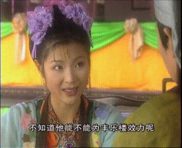 一脚定江山张俊换球鞋,一脚定江山范教头