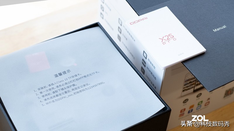 盯盯拍x2spro行车记录仪后摄像头,行车记录仪盯盯拍x2spro