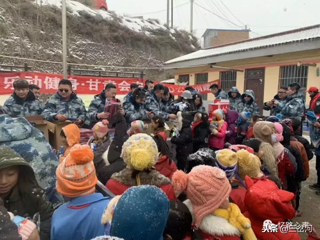 情暖杨崖集，乐动健身温暖山区送大爱