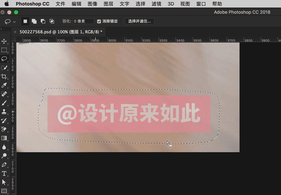 办公常用ps修图技巧,ps怎么把今日水印相机的水印去掉