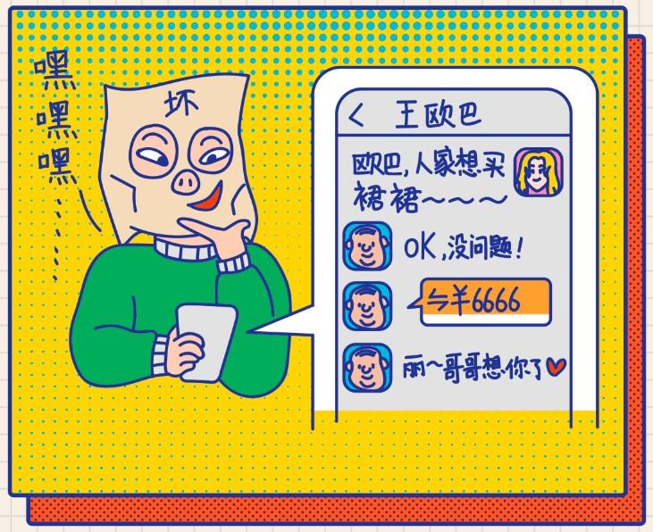 春节被骗的十种骗术,春节临近这些骗局要知晓