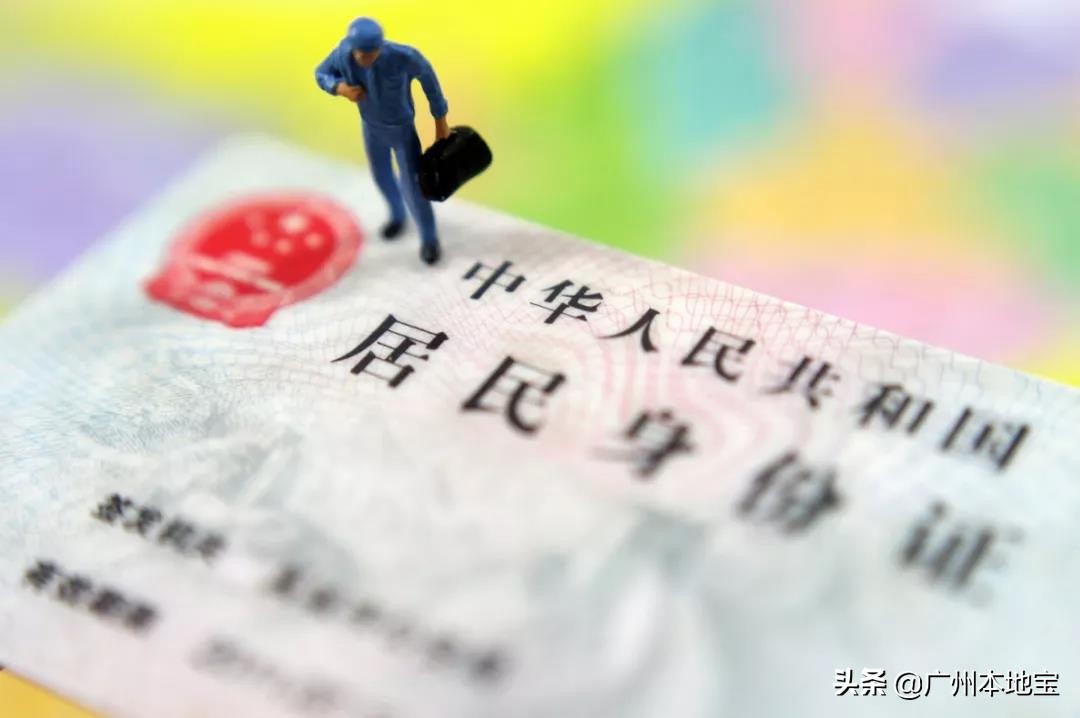 2021异地加急补办身份证最快多久,异地补办身份证需要什么材料2019