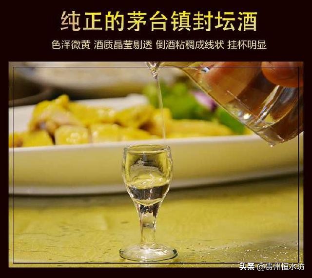 坚守纯手工酿造酱酒,坚守传统工艺酒