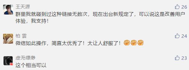 微信上帮忙砍价的链接,微信帮忙砍价链接