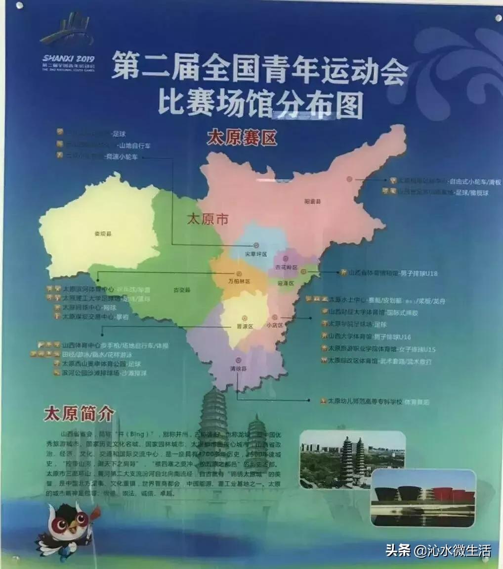 红凤巢玉如意……吸睛的二青会场馆，各个皆风景