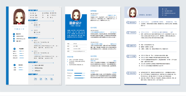 医学影像技术个人简历自荐信300字,500套实用的简历模板送给你