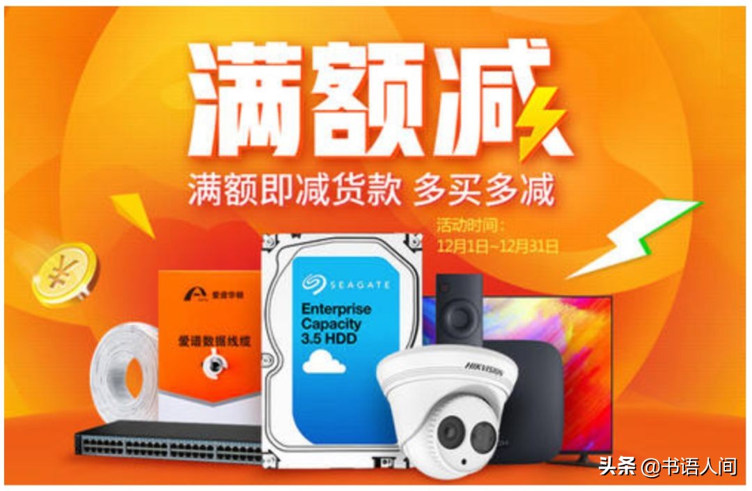 双11怎么网购最省钱,100个简单购物小妙招