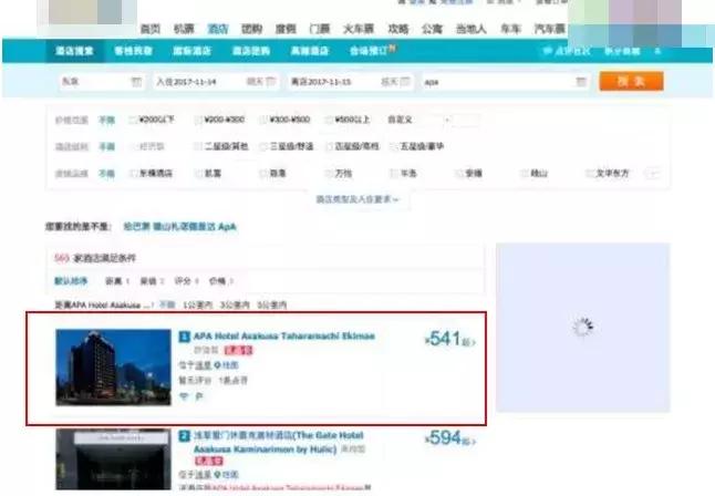 dg涉辱华对高仿的影响,dg辱华事件背后的反映