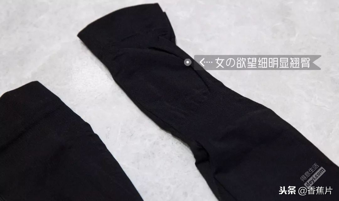 打底裤袜热销榜第一名,冬天必备的打底袜品牌有哪些