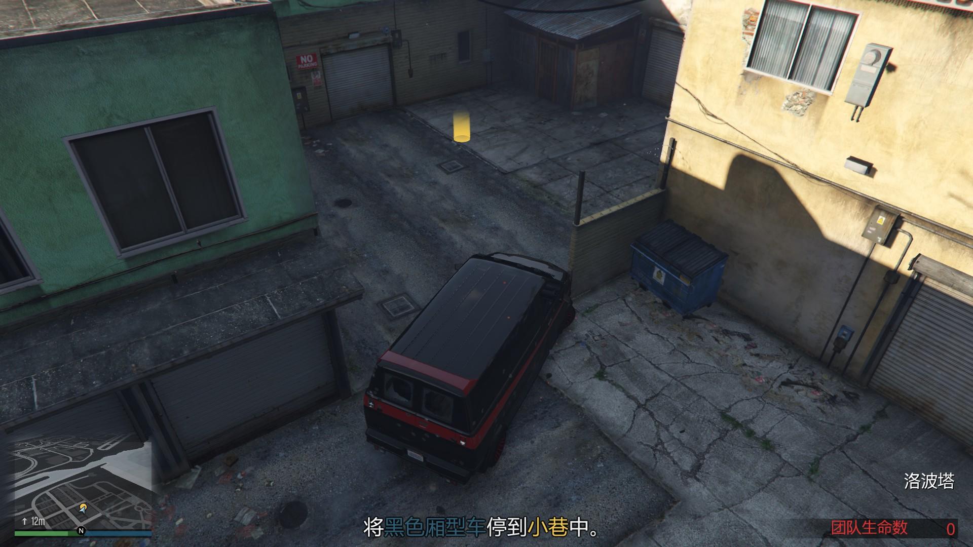 gta实用的攻略,gta攻略所有任务