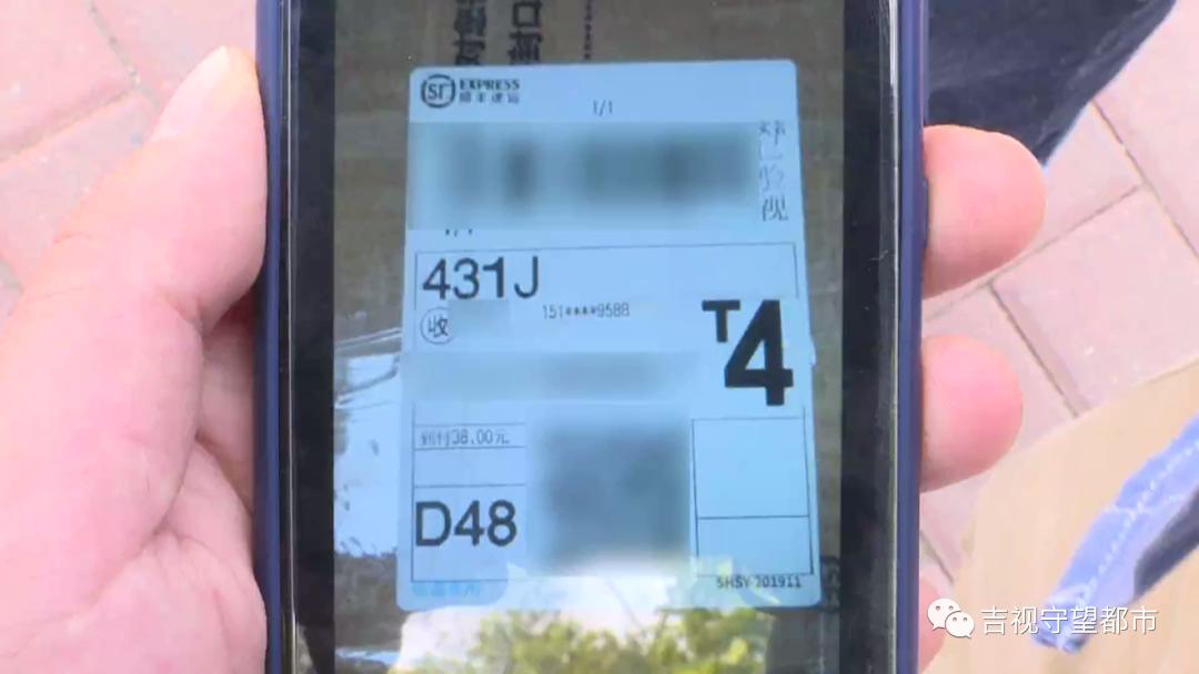 顺丰快递长春到榆树要多久,榆树市顺丰快递