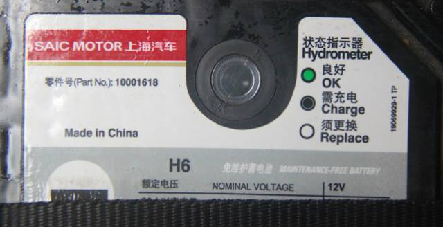 冬天汽车电瓶亏电一招让电瓶修复,新车电瓶俩月亏电趴窝两次