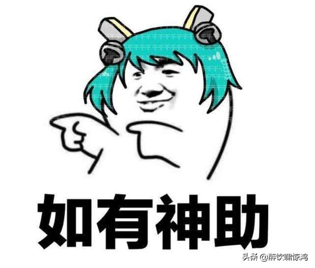 开心一笑：大学时去网吧包宿，刷卡机上提示：今天是您的生日