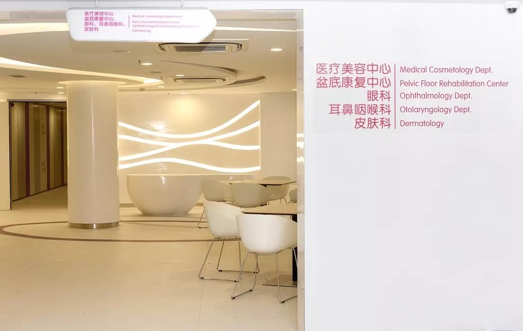 余杭区第一人民医院妇幼保健中心,杭州余杭妇幼保健院