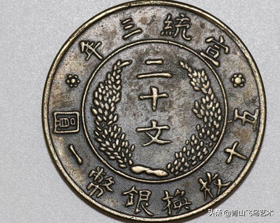 清代铜币小精品,清代铜币的种类及图片