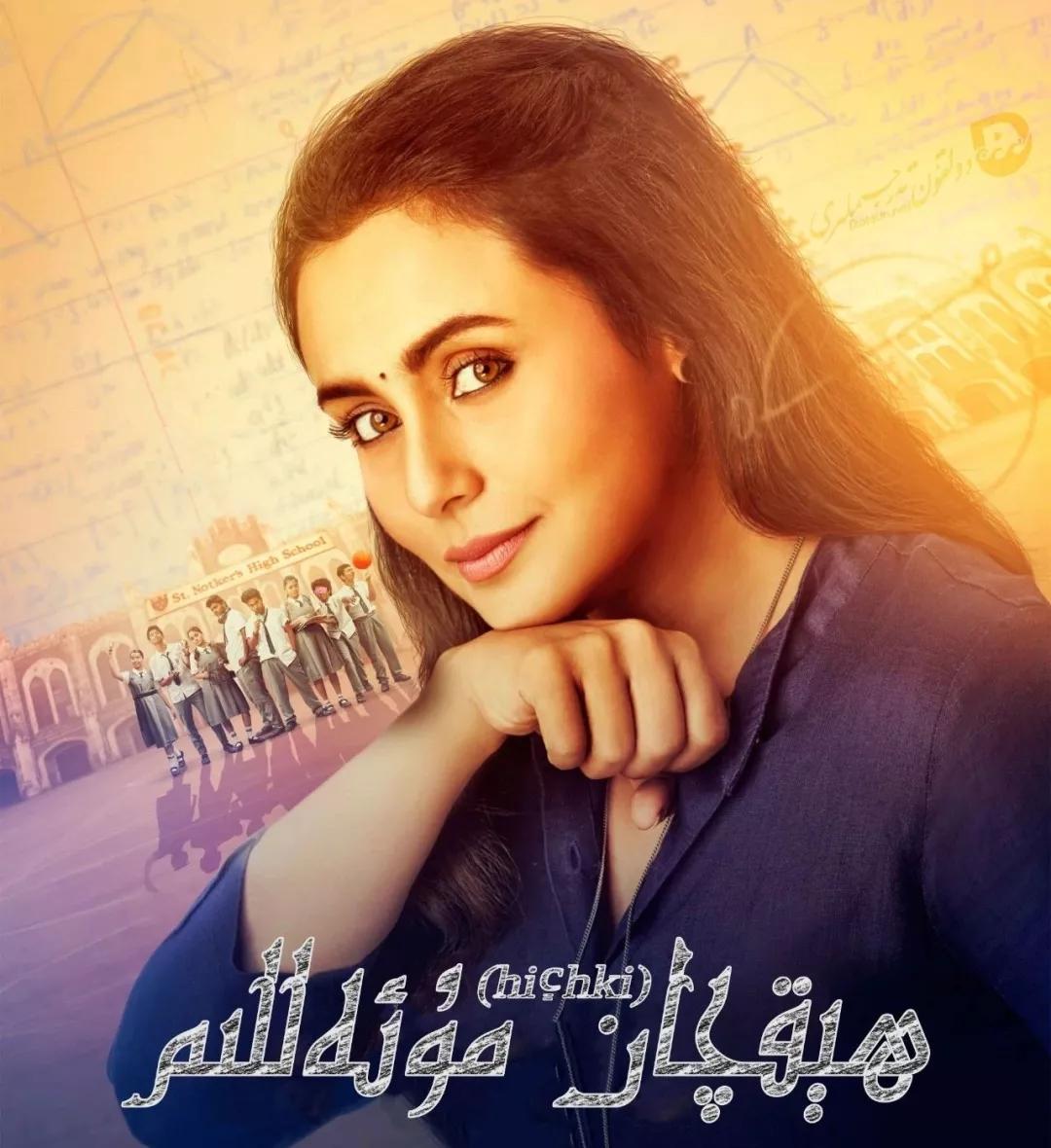 人生必看十部励志电影免费,一生要看的50部经典电影励志片