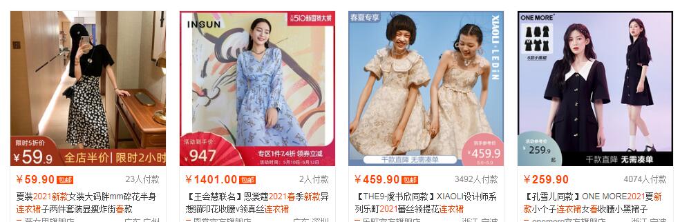 淘宝测款测图怎么操作最快,淘宝卖家测款详细步骤是什么样的