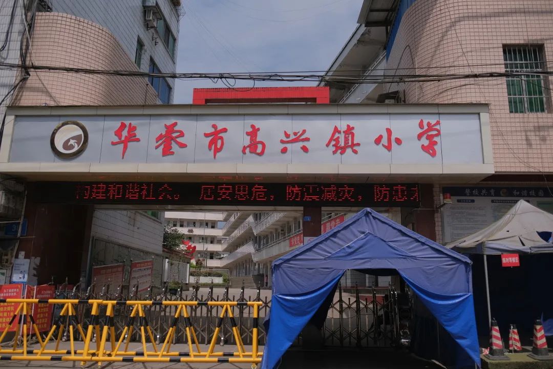 四川有个好地方,四川有个叫哈哈的地方