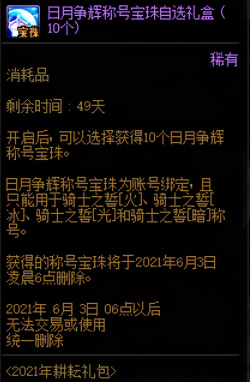 2022dnf体验服9.22活动,dnf体验服更新商城活动