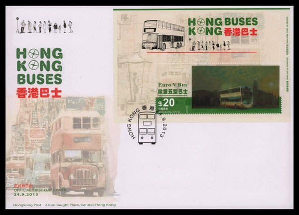香港经典邮票系列第十辑纪念张,香港首日封邮票多少钱
