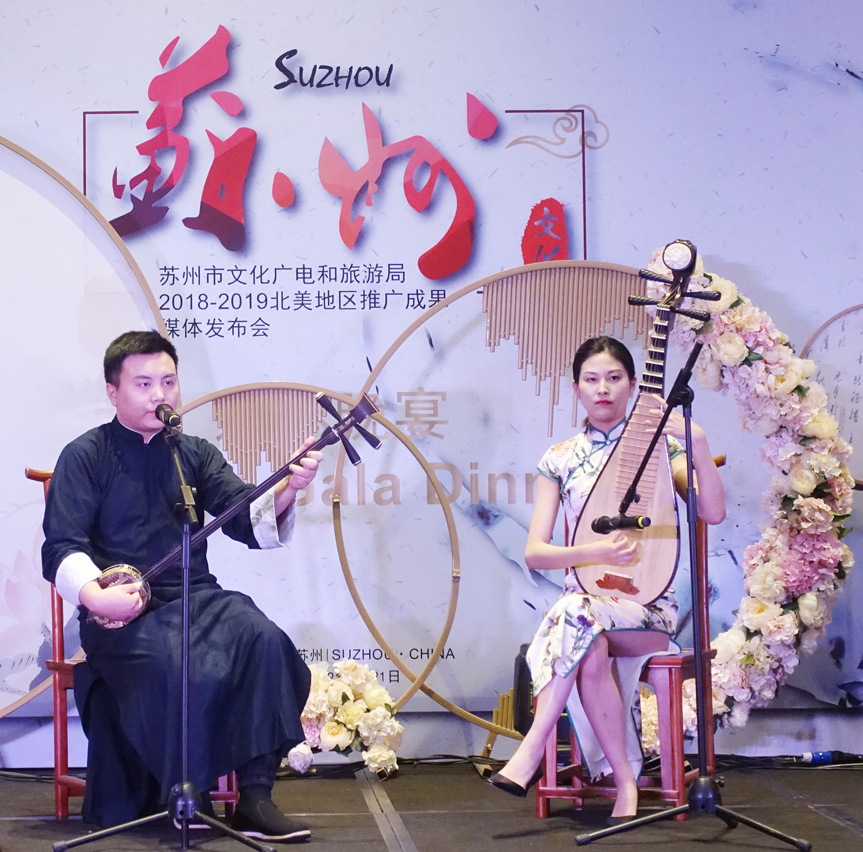 苏州市文化广电和旅游局在北美旅游市场打造璀璨苏州