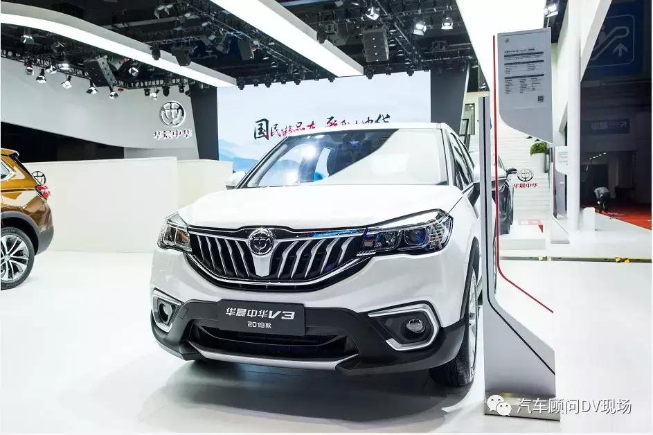 华晨中华v7最新信息,最新华晨中华v7